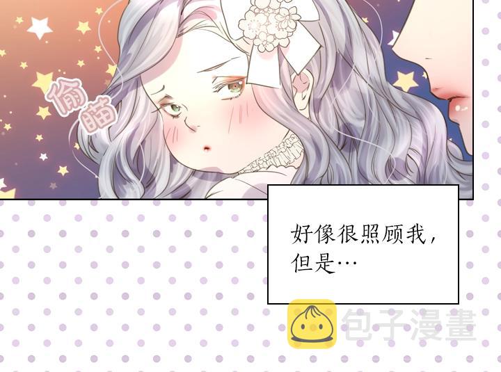 第4话 危机时刻49