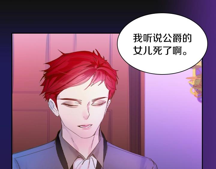 第8话 邀请函10