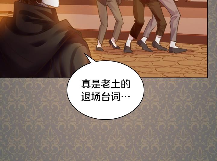 第34话 出大事53