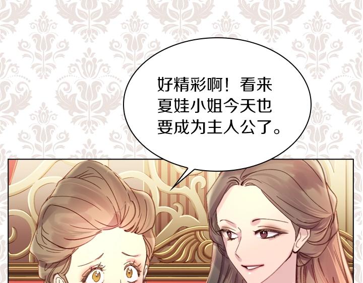 第19话 猛扇巴掌50