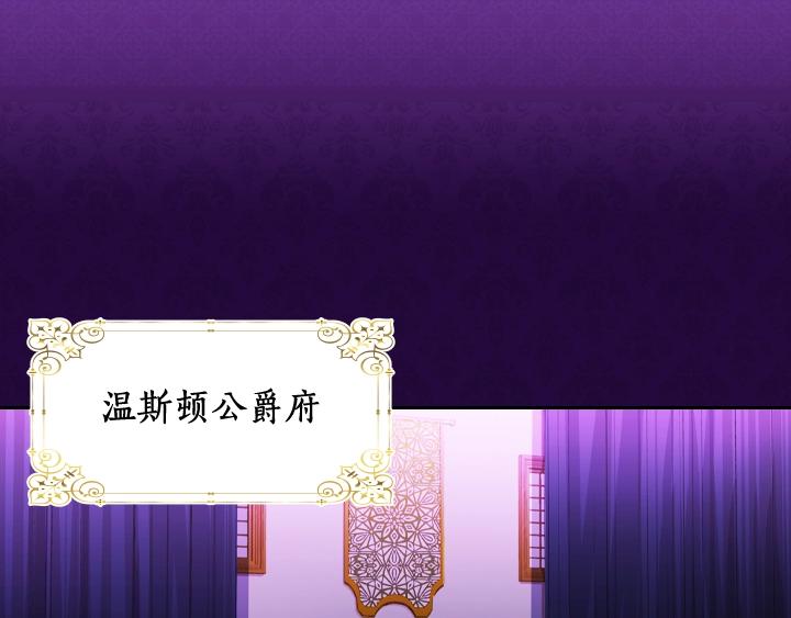 第8话 邀请函4