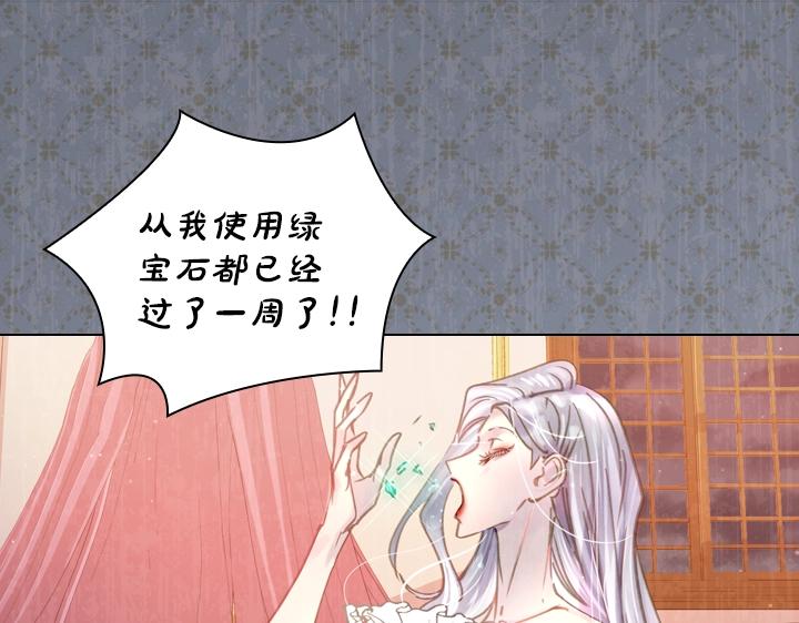 第32话 对决开始44