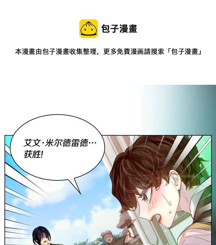 47话 受伤84