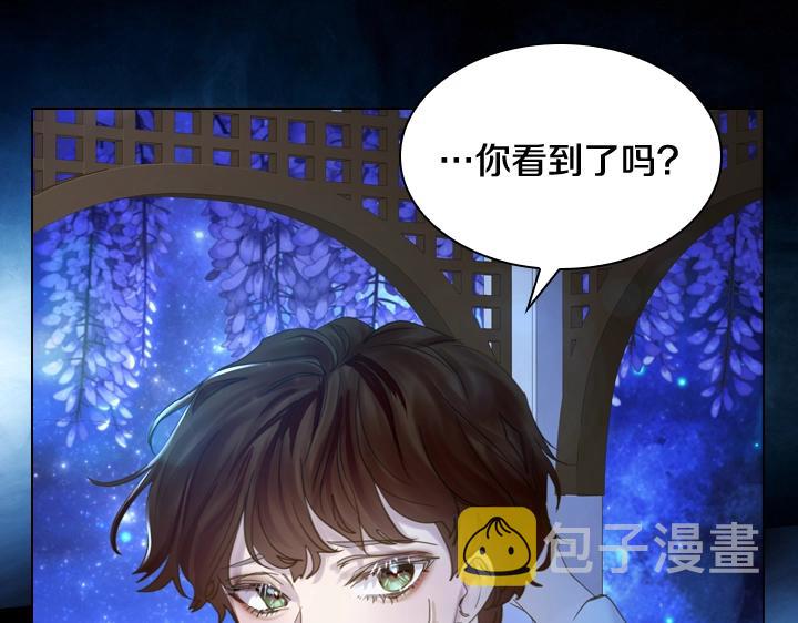 第54话 正式交往88