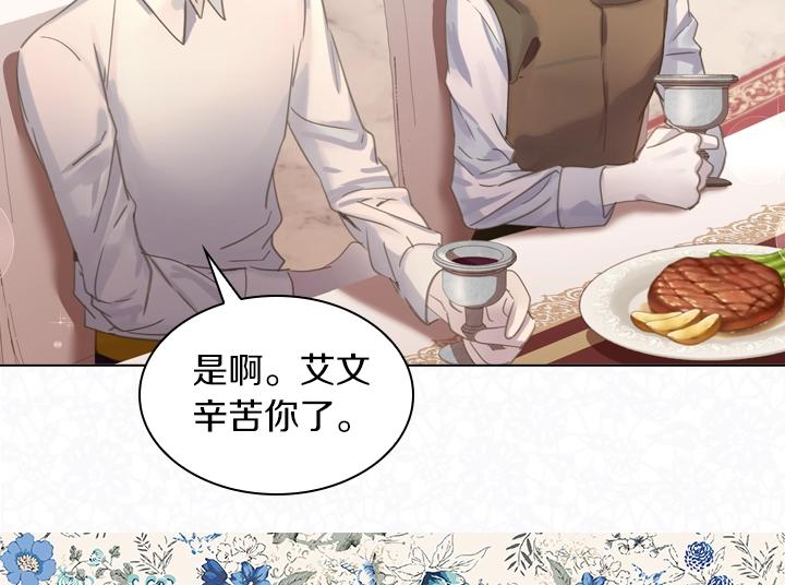 第53话 告白99
