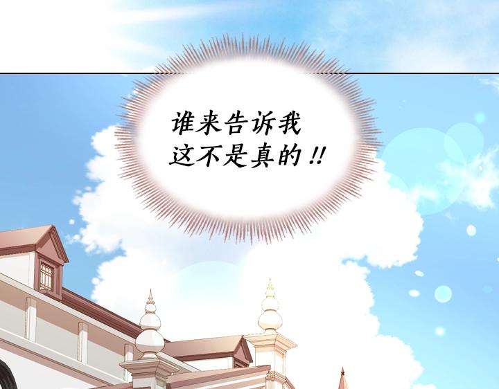 第43话 贴身室友？138