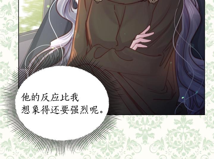第31话 兑现承诺57