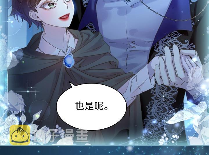 第56话 变装125