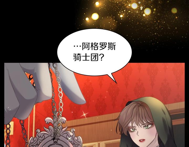 第56话 变装62