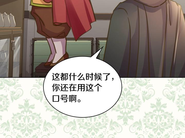 第31话 兑现承诺75