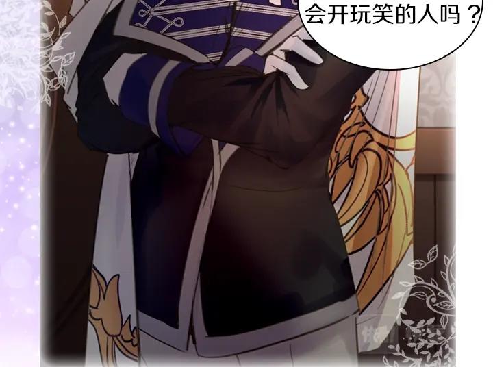 第43话 贴身室友？131