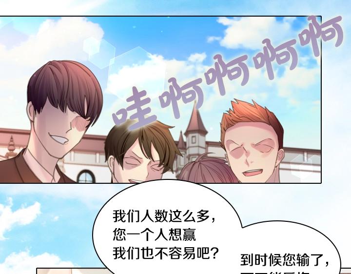47话 受伤8