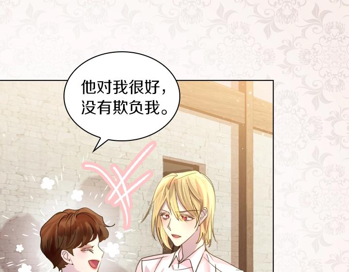 第44话 肌肉猛男96