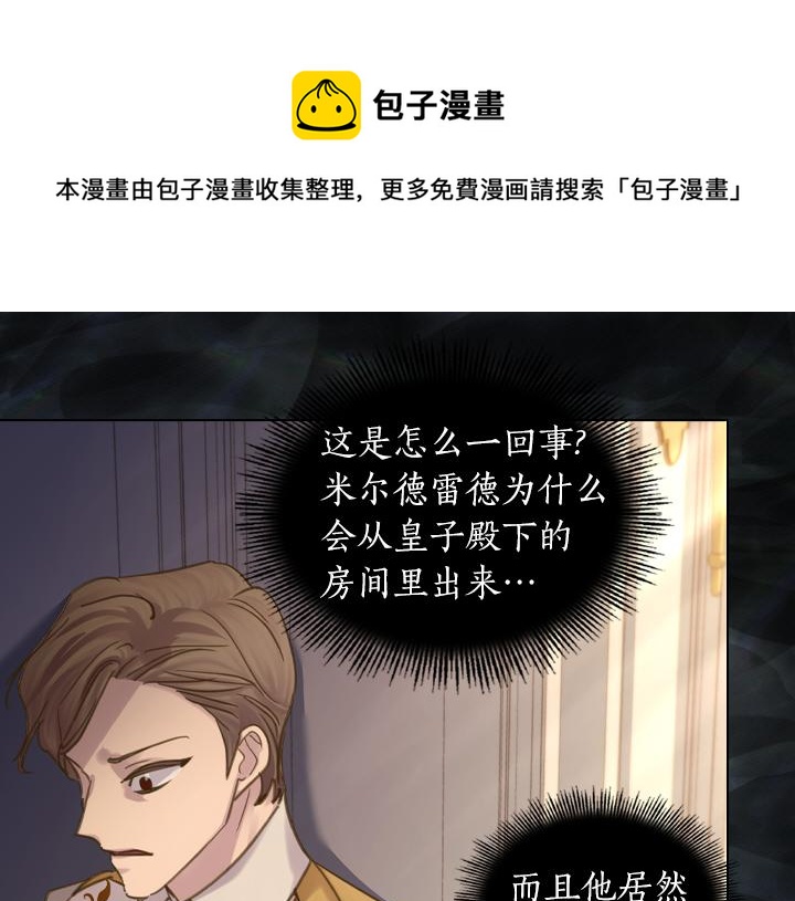 第67话 偏爱60