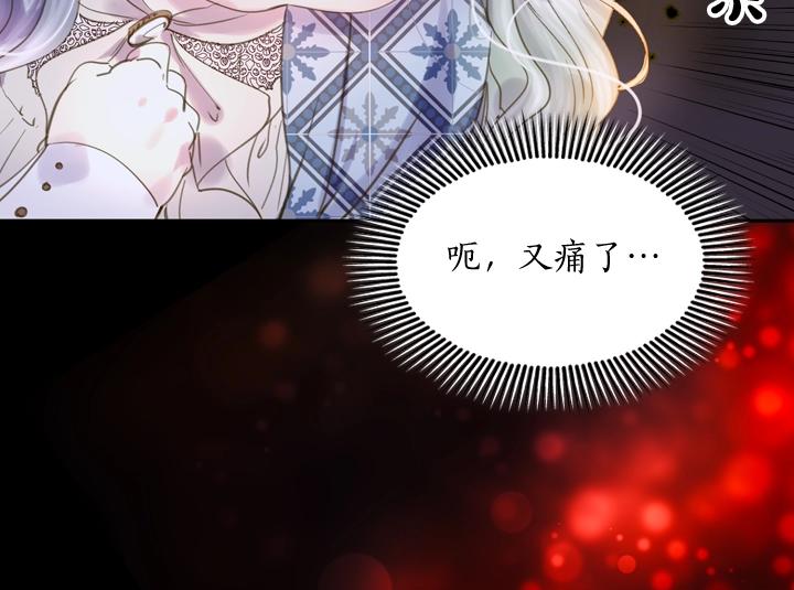 第4话 危机时刻107