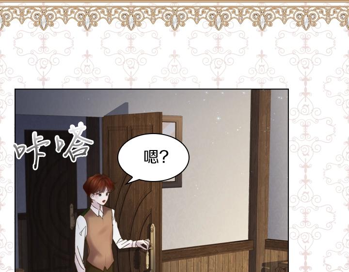 第63话 等我82