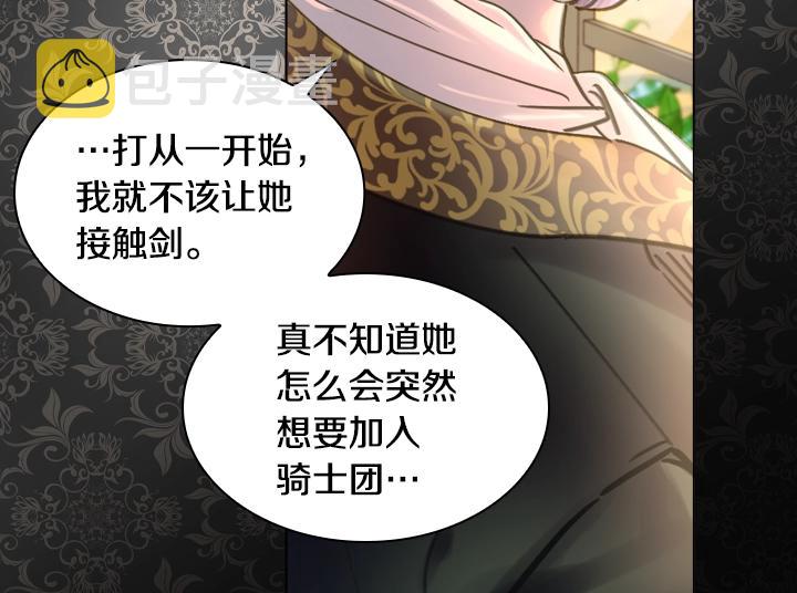 第31话 兑现承诺129