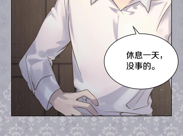 第62话 安心115