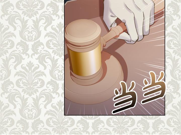 第72话 见家长91