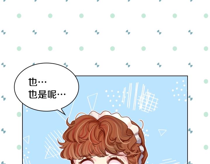 第25话 渣36