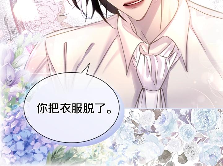 47话 受伤149