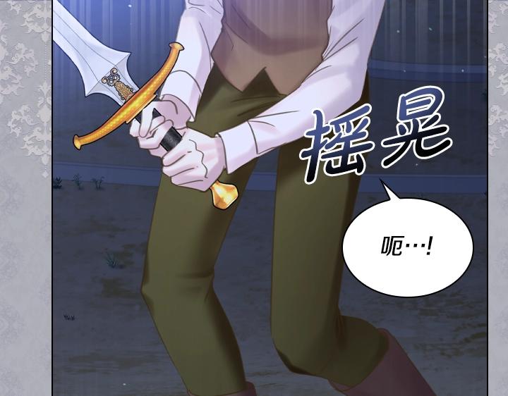 第62话 安心30