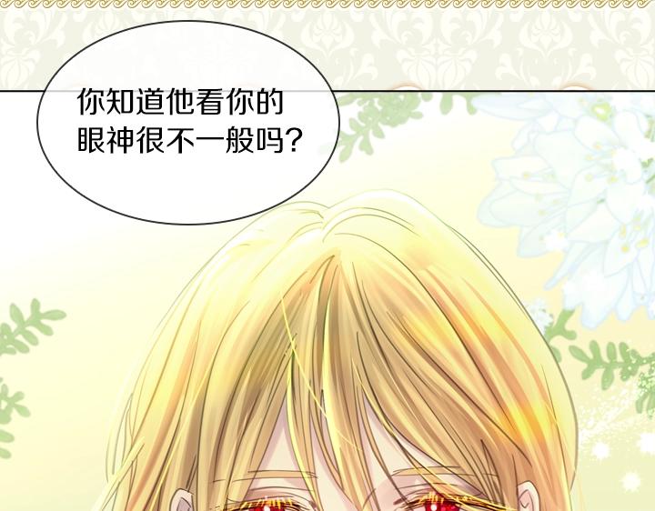 第53话 告白66
