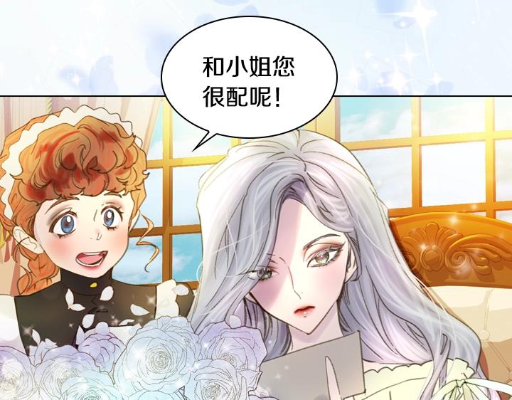第14话 美颜暴击30