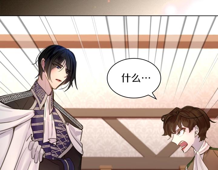 第43话 贴身室友？136