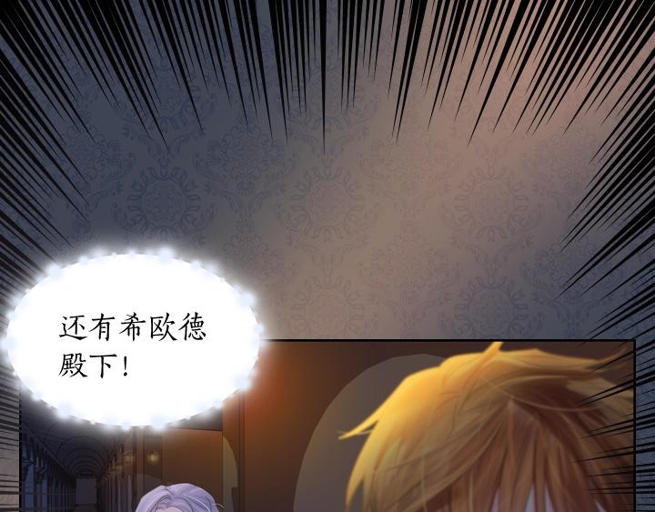第4话 危机时刻94