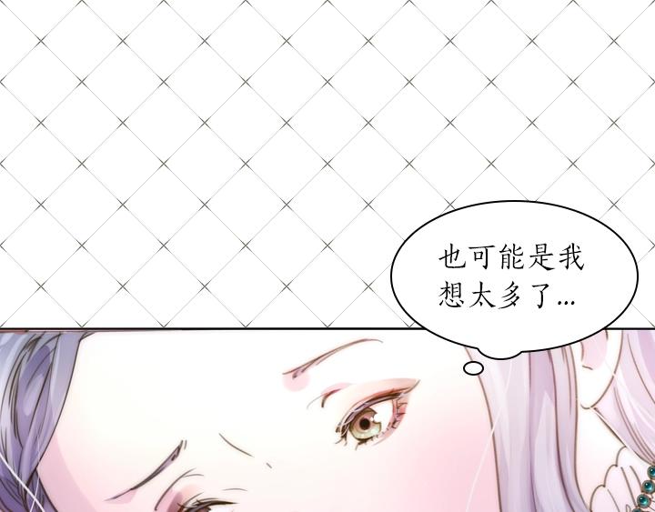 第3话 茶艺闺蜜82