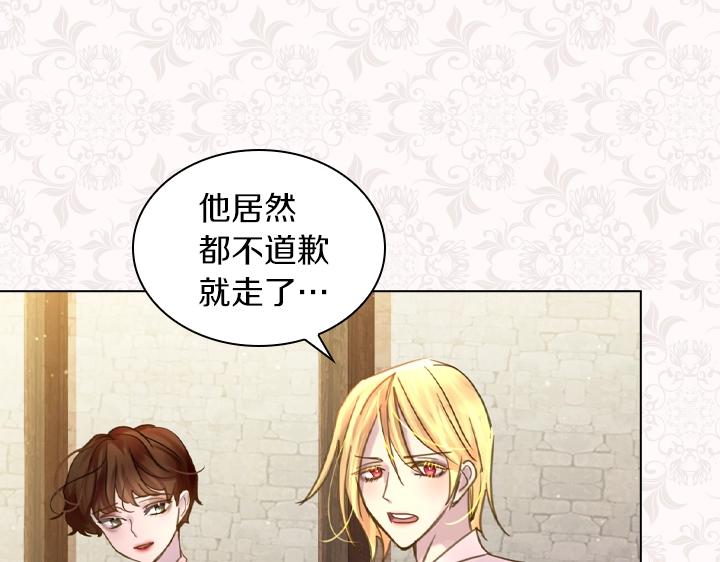 第44话 肌肉猛男104