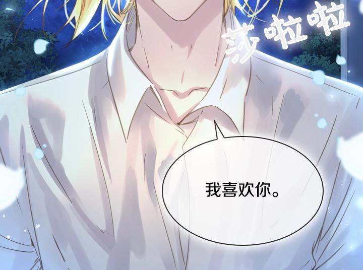 第54话 正式交往5