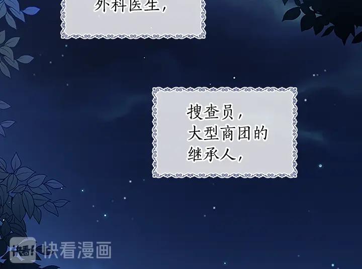第30话 给我145
