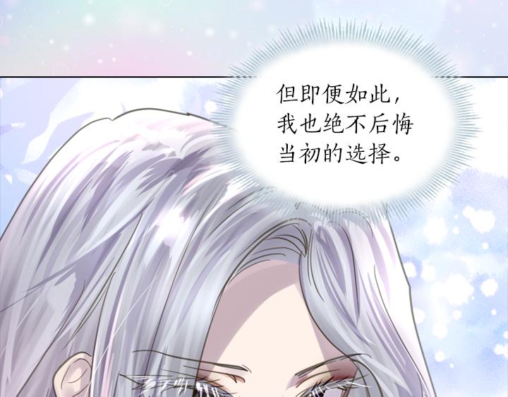 第71话 与你在一起82