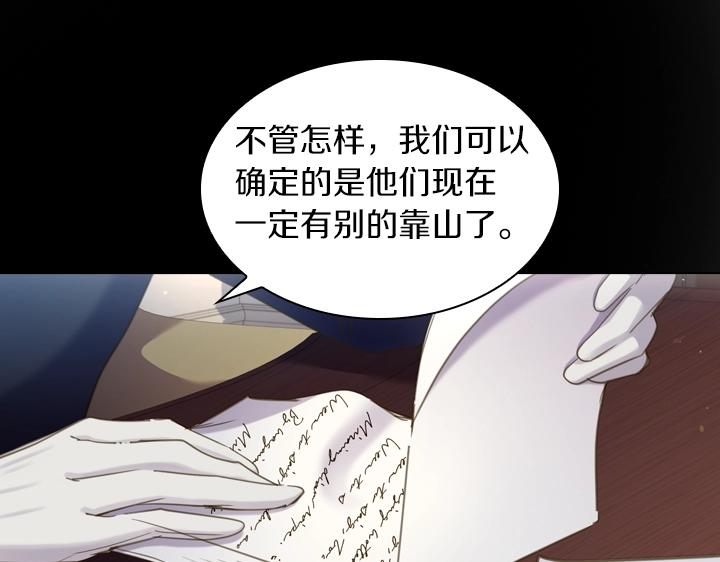 第57话 中埋伏96