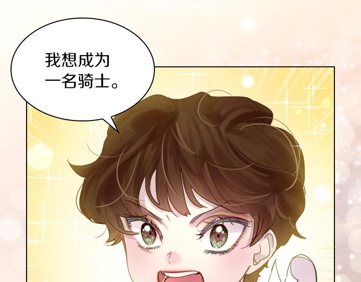 第38话 又见面了76