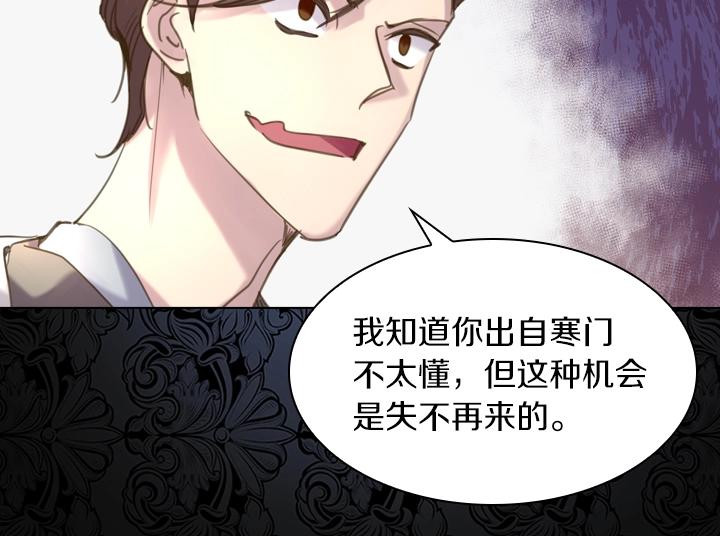 第56话 变装77