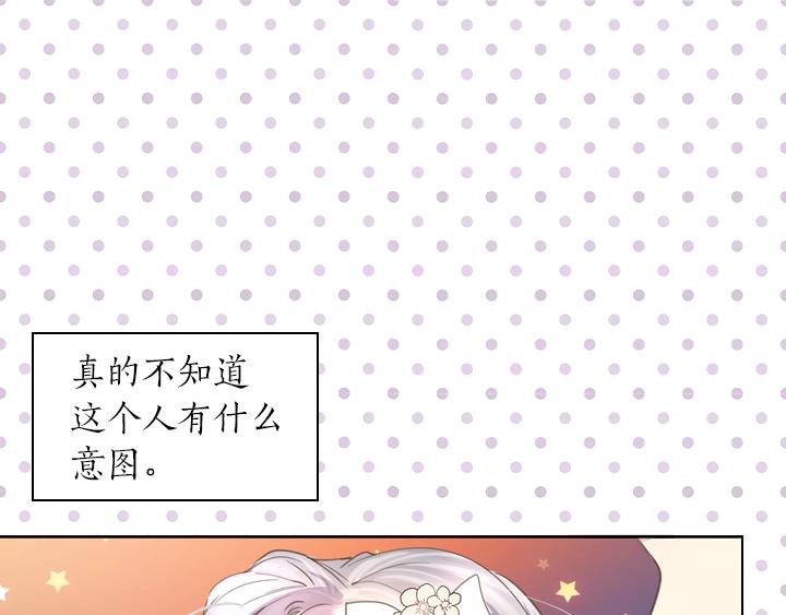 第4话 危机时刻48