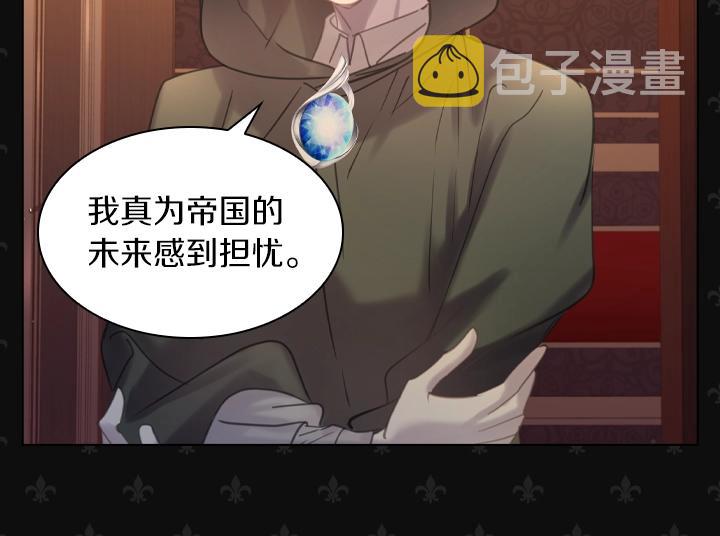 第56话 变装95