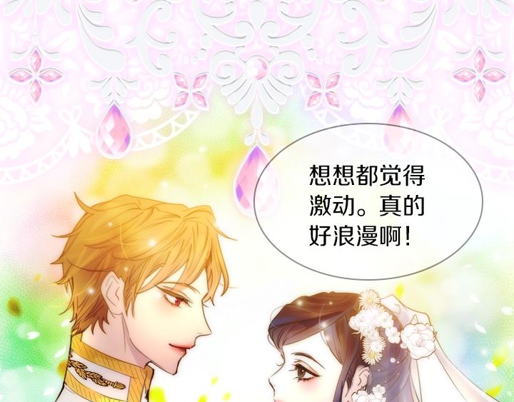 第4话 危机时刻12