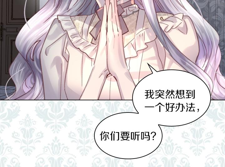 第26话 原谅103