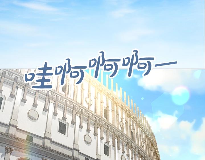 第42话 胜利38