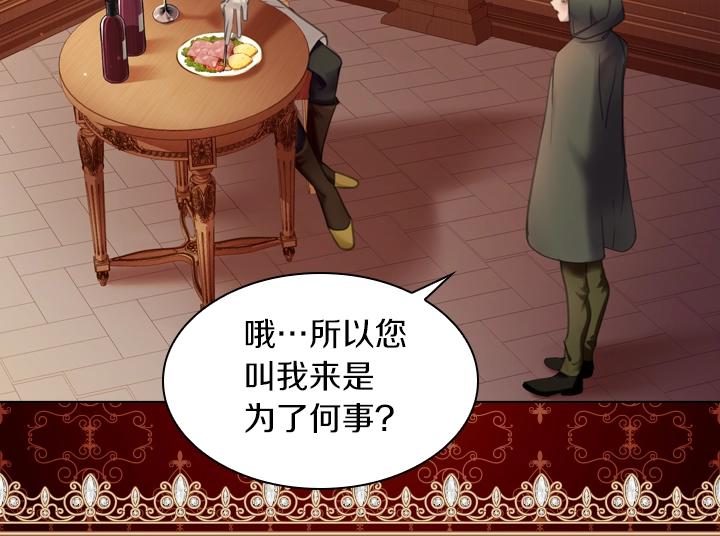 第56话 变装59