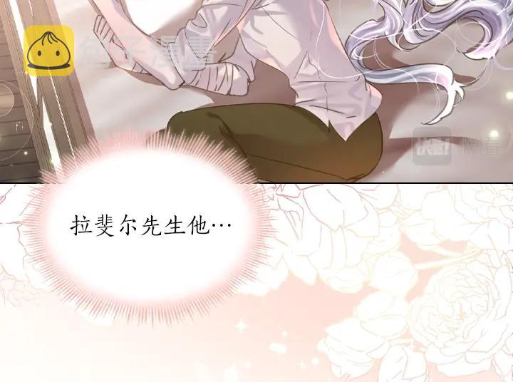 第48话 告白67