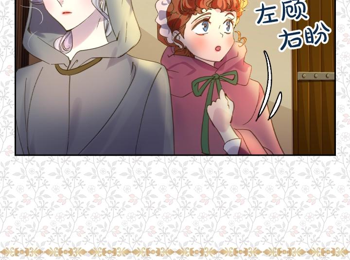 第10话 超飒大小姐59