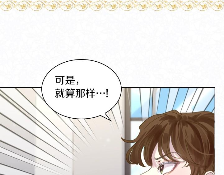 第40话 缘分100