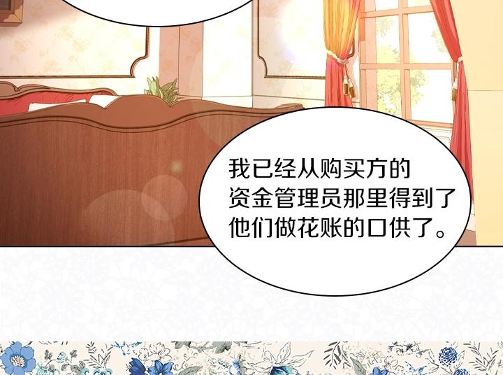 第63话 等我21