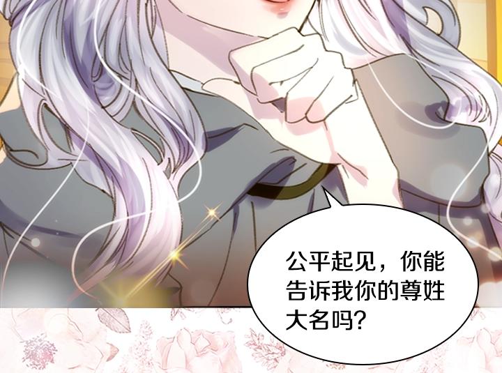 第11话 完美复仇25