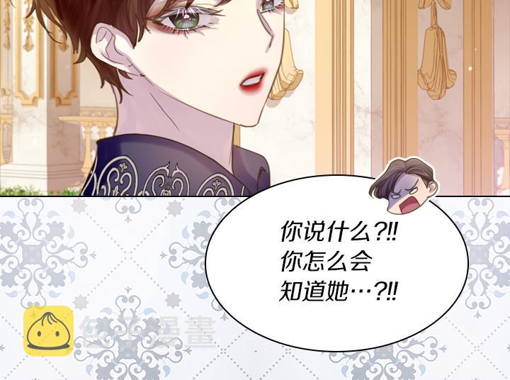 第66话 后援团99